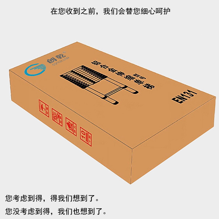 關節(jié)伸縮梯